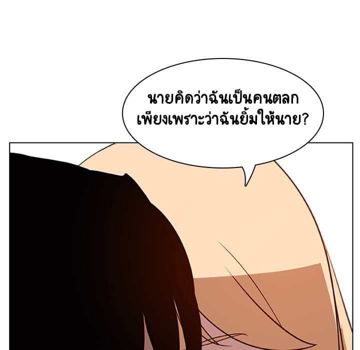 Fallen Flower ตอนที่ 13 แปลไทย รูปที่ 91