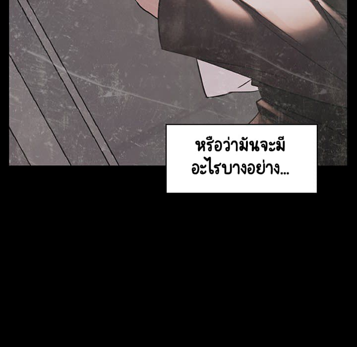 Fallen Flower ตอนที่ 15 แปลไทย รูปที่ 101