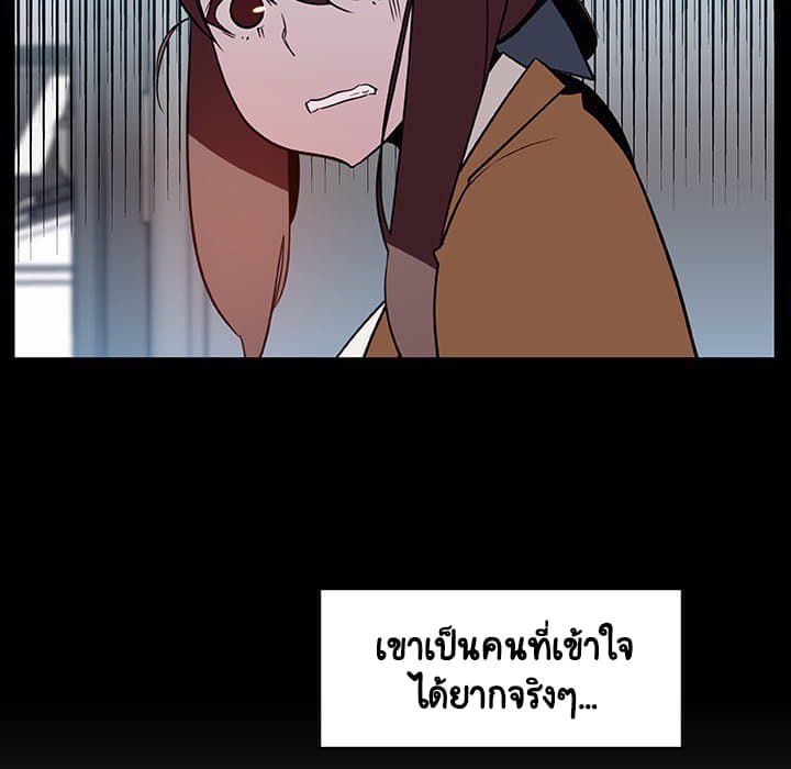 Fallen Flower ตอนที่ 15 แปลไทย รูปที่ 124