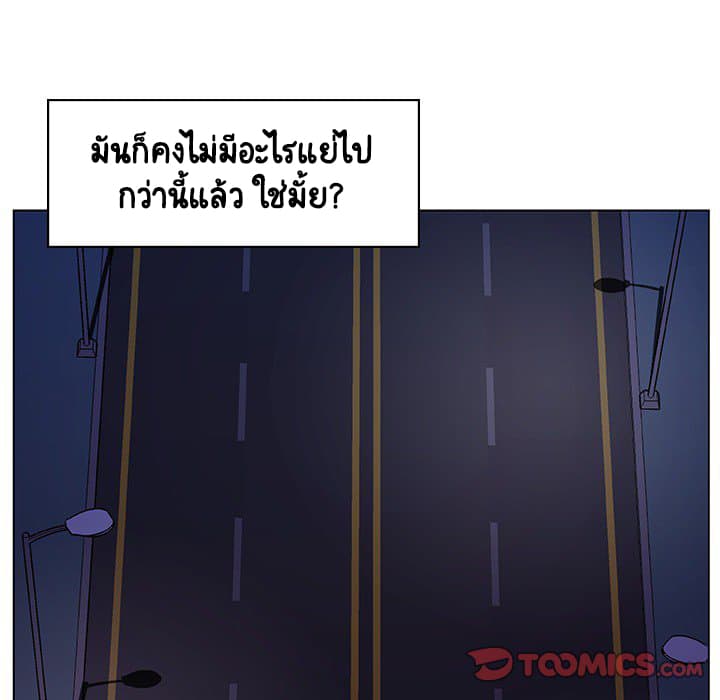 Fallen Flower ตอนที่ 15 แปลไทย รูปที่ 129