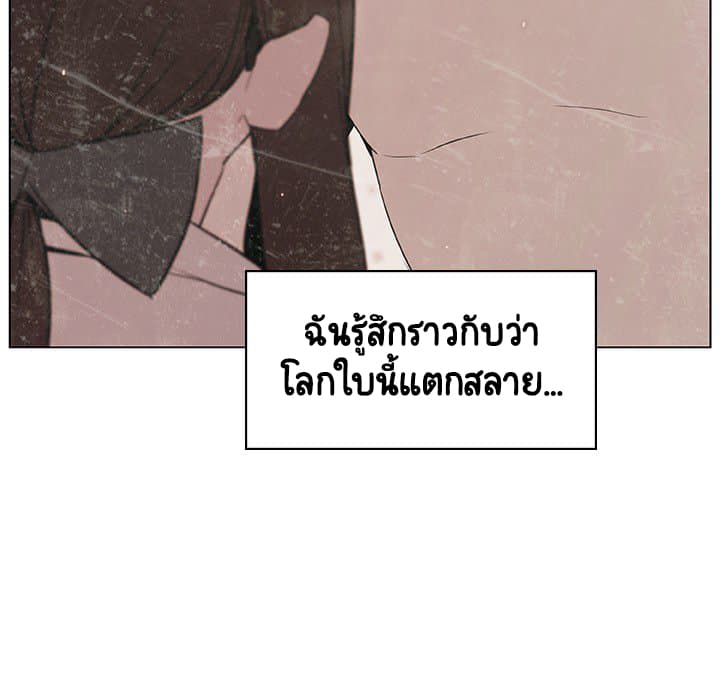 Fallen Flower ตอนที่ 15 แปลไทย รูปที่ 13