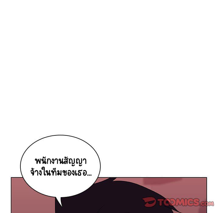 Fallen Flower ตอนที่ 15 แปลไทย รูปที่ 147