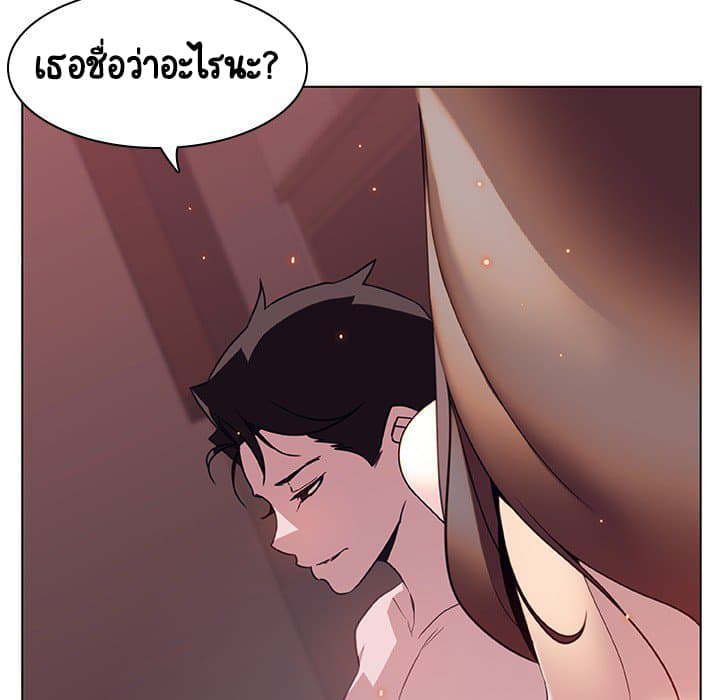 Fallen Flower ตอนที่ 15 แปลไทย รูปที่ 158