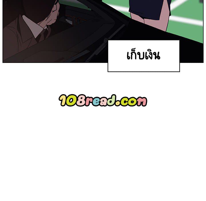 Fallen Flower ตอนที่ 15 แปลไทย รูปที่ 20