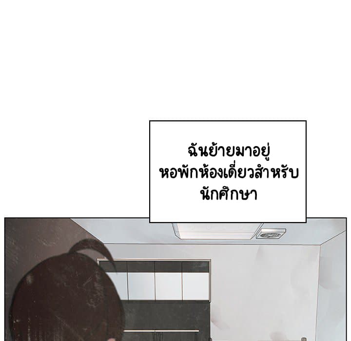 Fallen Flower ตอนที่ 15 แปลไทย รูปที่ 24