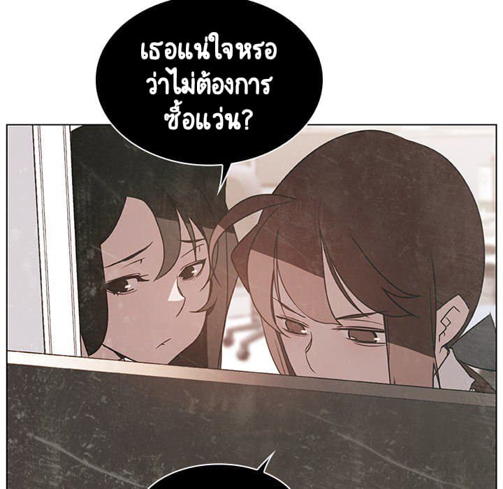 Fallen Flower ตอนที่ 15 แปลไทย รูปที่ 28