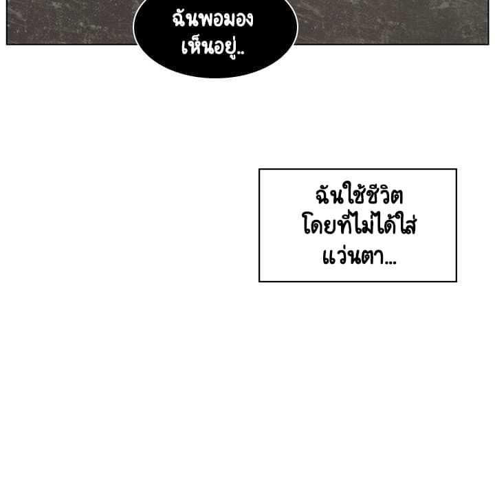 Fallen Flower ตอนที่ 15 แปลไทย รูปที่ 29