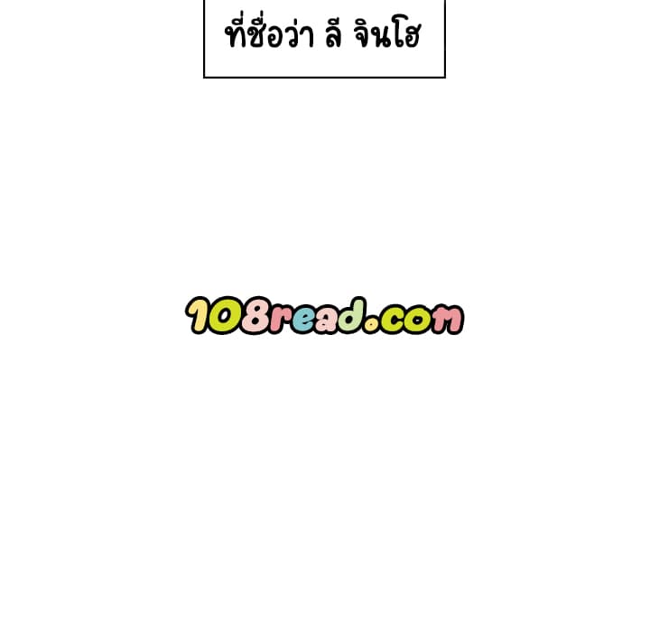 Fallen Flower ตอนที่ 15 แปลไทย รูปที่ 40