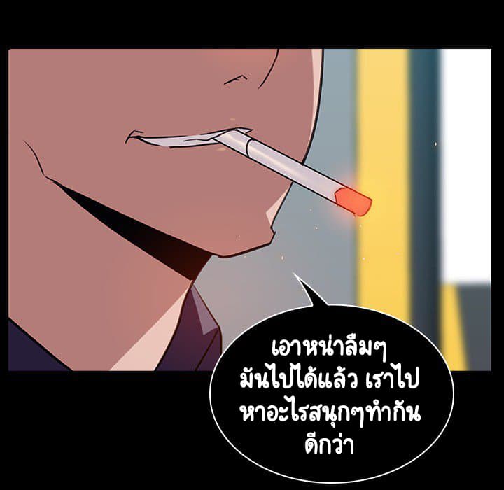 Fallen Flower ตอนที่ 15 แปลไทย รูปที่ 49