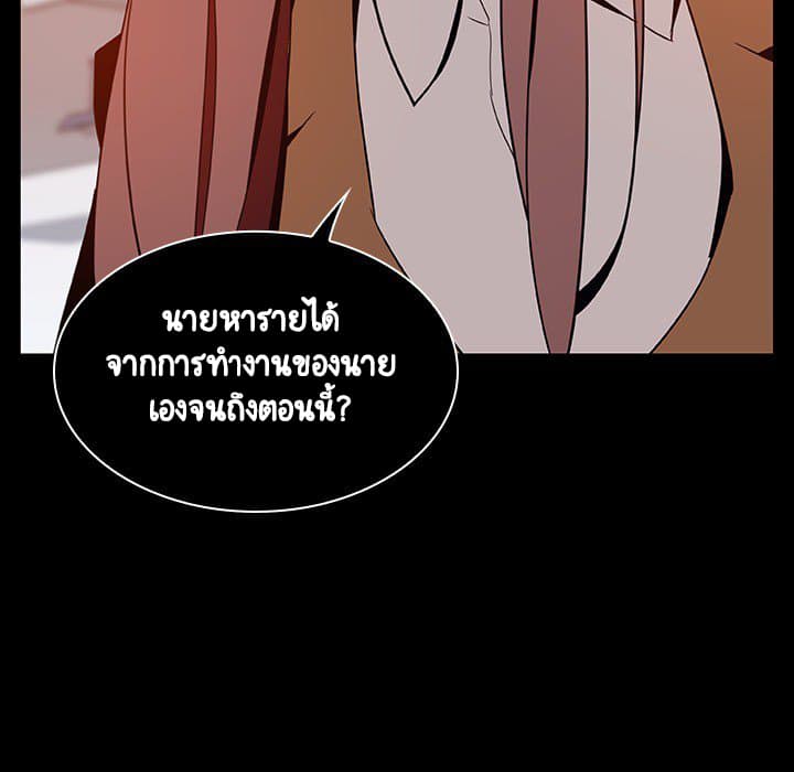 Fallen Flower ตอนที่ 15 แปลไทย รูปที่ 56