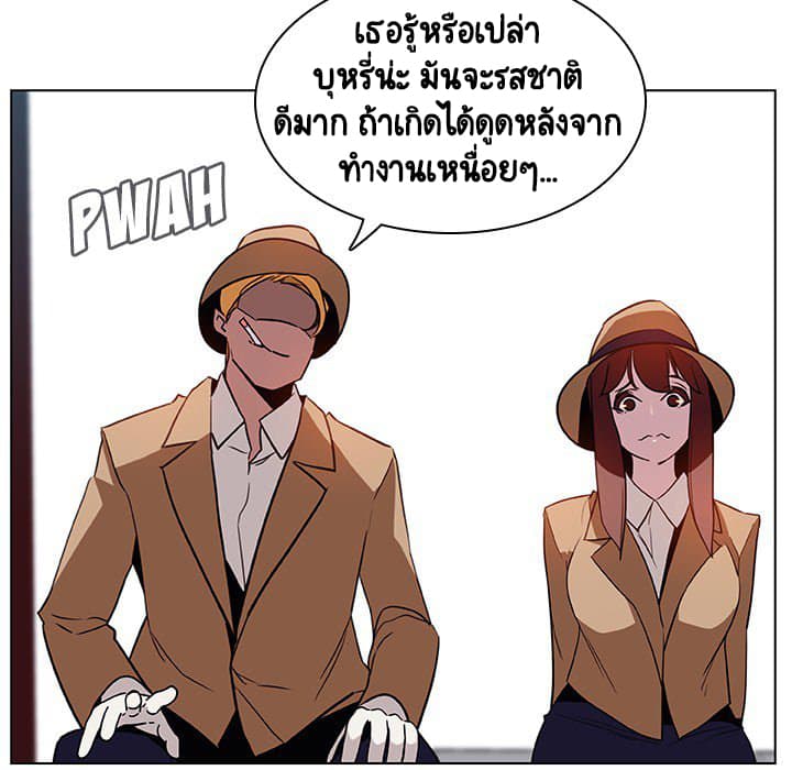 Fallen Flower ตอนที่ 15 แปลไทย รูปที่ 65