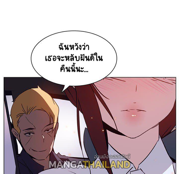 Fallen Flower ตอนที่ 16 แปลไทย รูปที่ 10