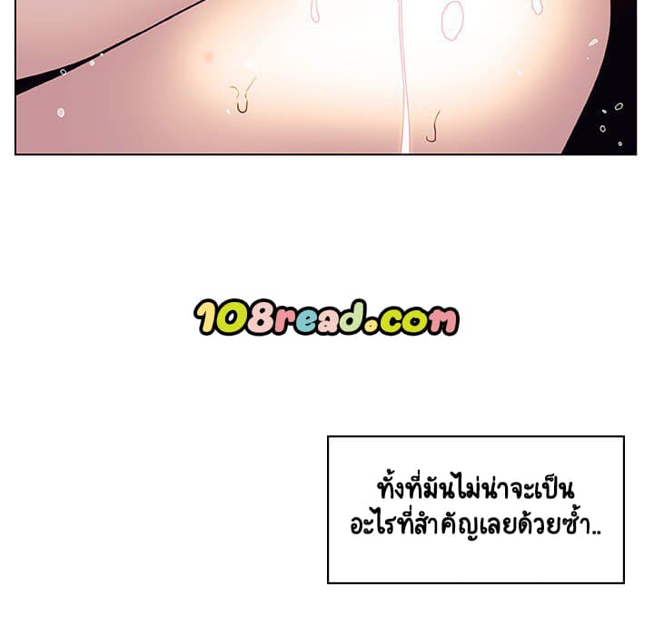 Fallen Flower ตอนที่ 16 แปลไทย รูปที่ 104