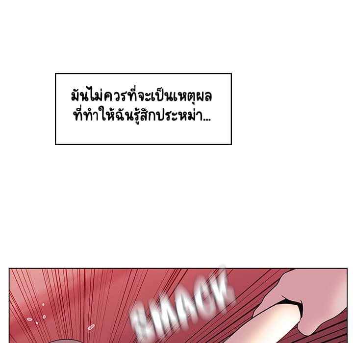 Fallen Flower ตอนที่ 16 แปลไทย รูปที่ 126