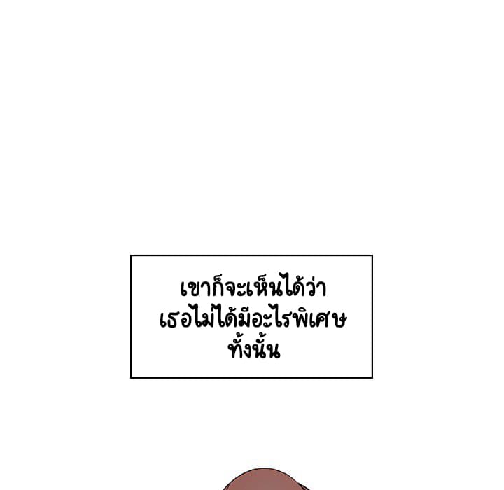 Fallen Flower ตอนที่ 16 แปลไทย รูปที่ 132