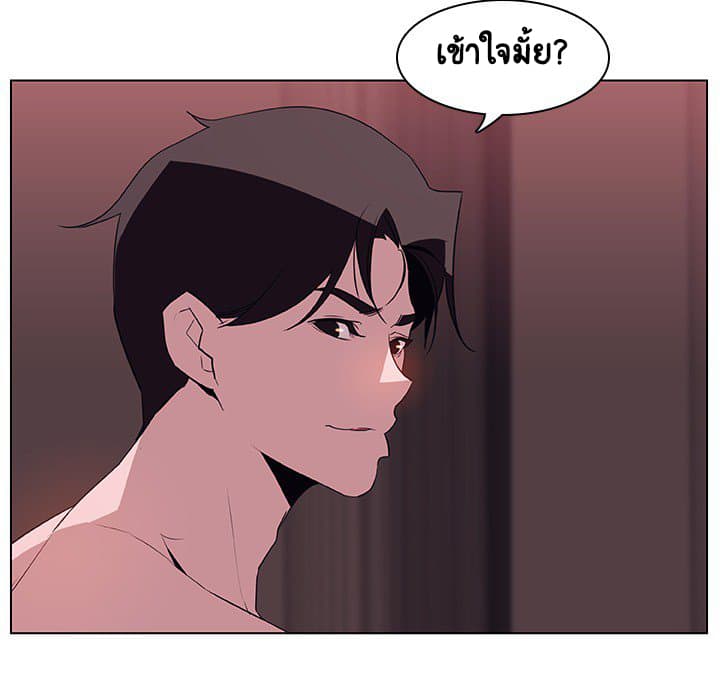 Fallen Flower ตอนที่ 16 แปลไทย รูปที่ 154