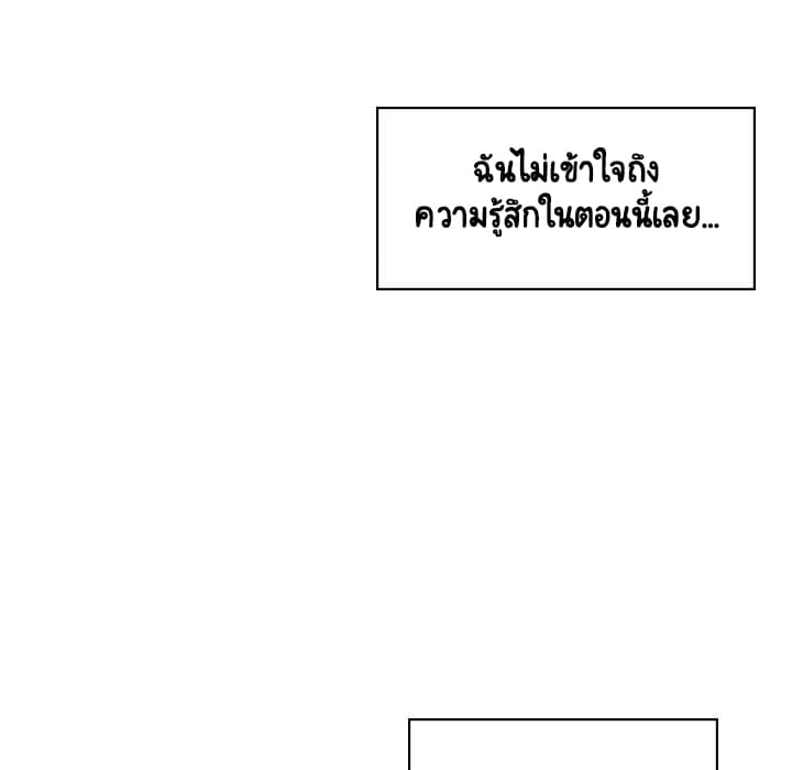 Fallen Flower ตอนที่ 16 แปลไทย รูปที่ 157