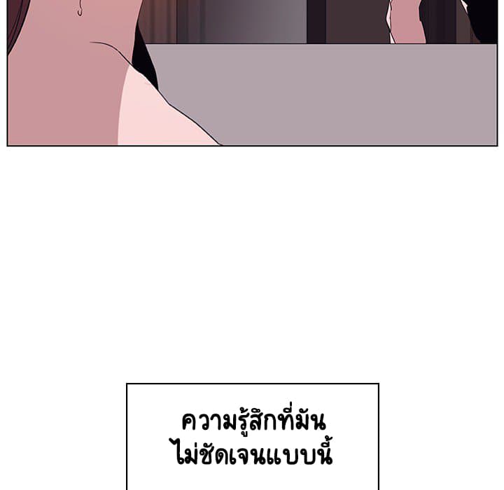 Fallen Flower ตอนที่ 16 แปลไทย รูปที่ 163