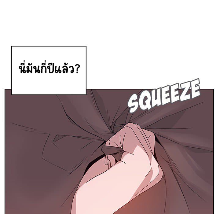 Fallen Flower ตอนที่ 16 แปลไทย รูปที่ 54