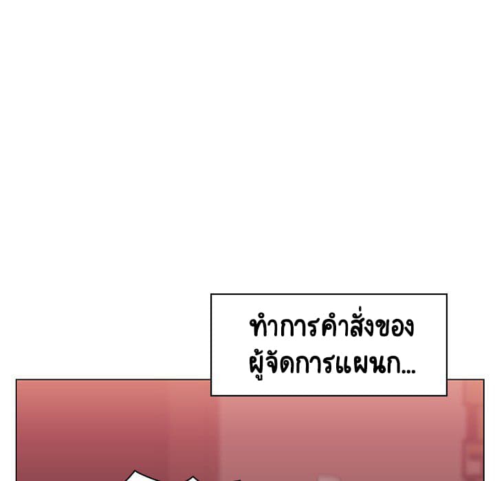 Fallen Flower ตอนที่ 16 แปลไทย รูปที่ 58