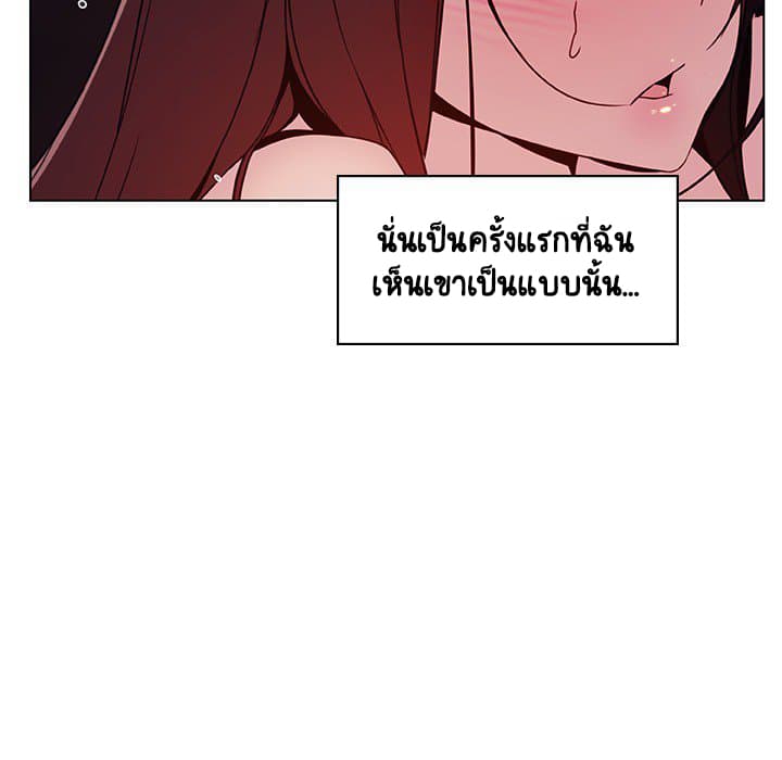 Fallen Flower ตอนที่ 16 แปลไทย รูปที่ 67