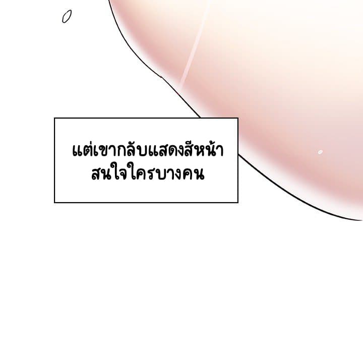 Fallen Flower ตอนที่ 16 แปลไทย รูปที่ 72