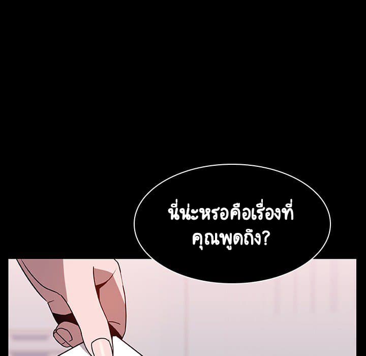 Fallen Flower ตอนที่ 16 แปลไทย รูปที่ 78