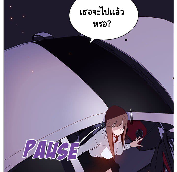 Fallen Flower ตอนที่ 16 แปลไทย รูปที่ 8