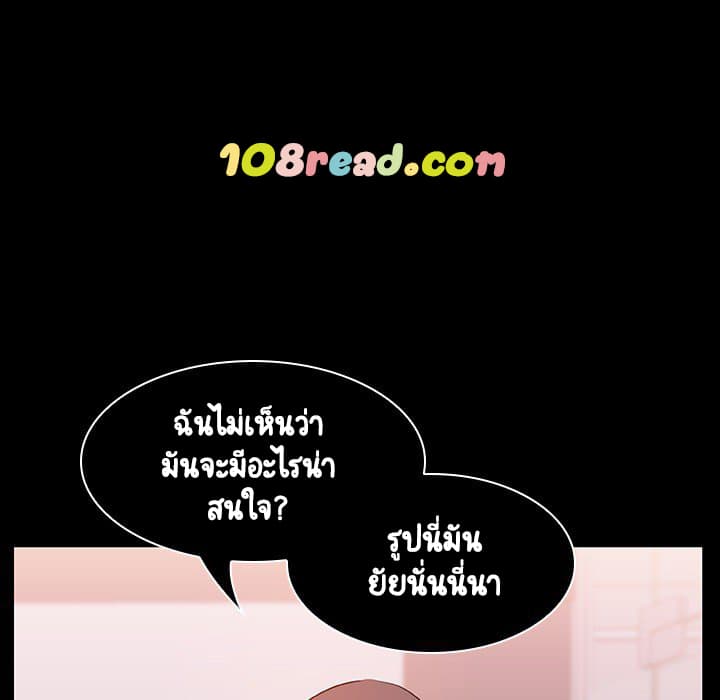 Fallen Flower ตอนที่ 16 แปลไทย รูปที่ 80