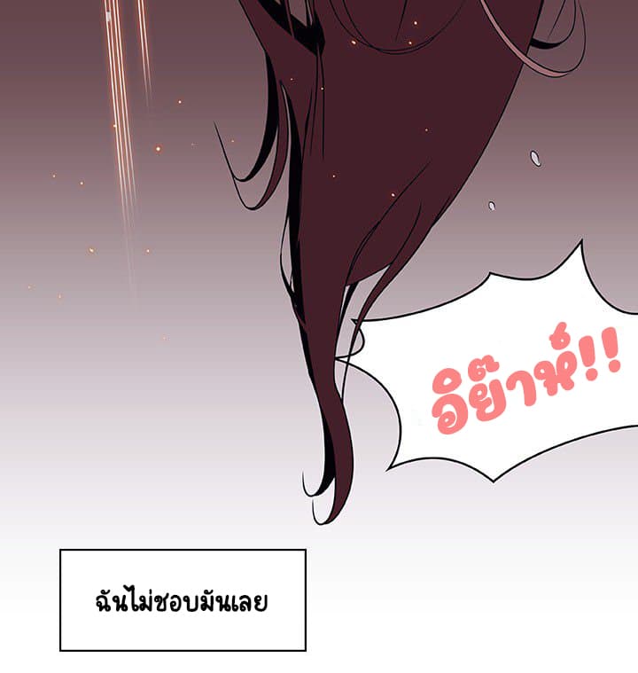 Fallen Flower ตอนที่ 16 แปลไทย รูปที่ 98