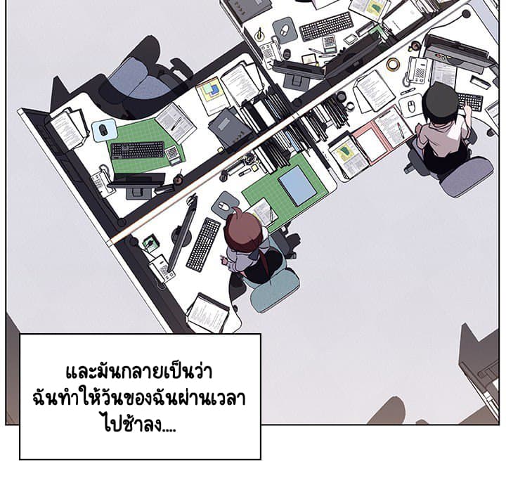 Fallen Flower ตอนที่ 17 แปลไทย รูปที่ 111