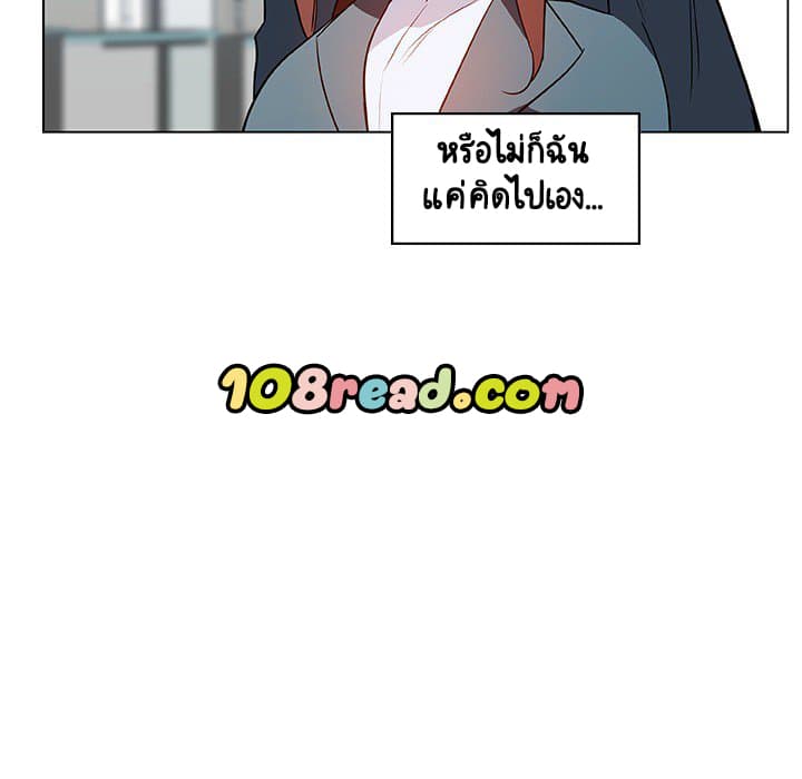 Fallen Flower ตอนที่ 17 แปลไทย รูปที่ 146