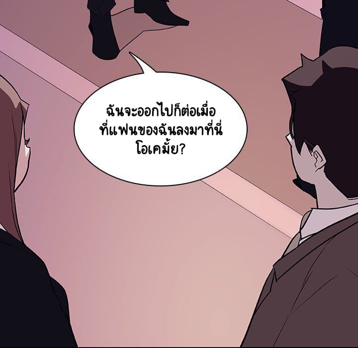 Fallen Flower ตอนที่ 17 แปลไทย รูปที่ 150