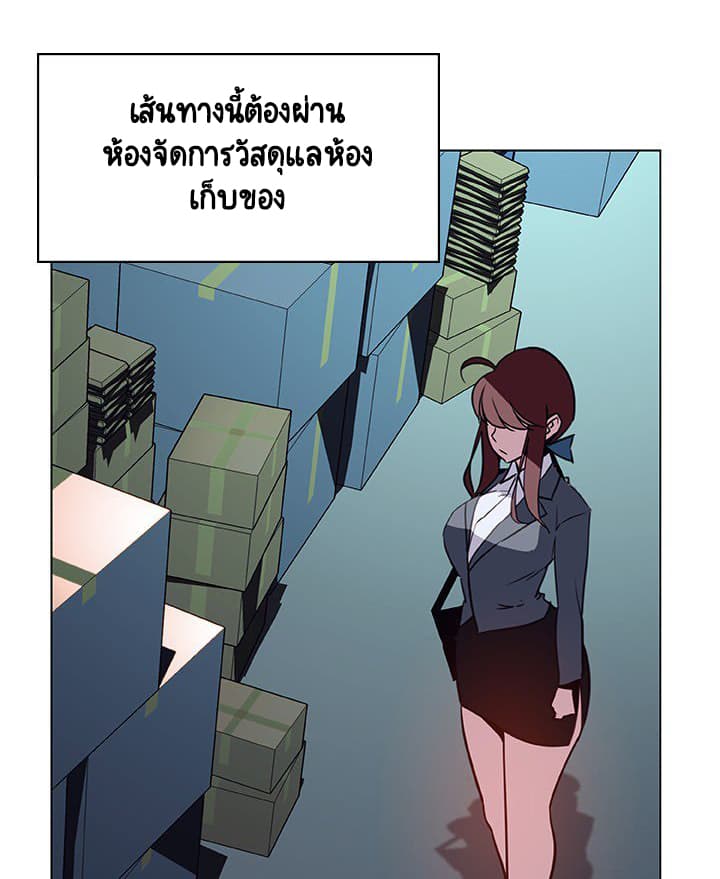 Fallen Flower ตอนที่ 17 แปลไทย รูปที่ 166