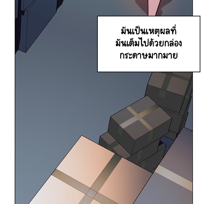 Fallen Flower ตอนที่ 17 แปลไทย รูปที่ 167