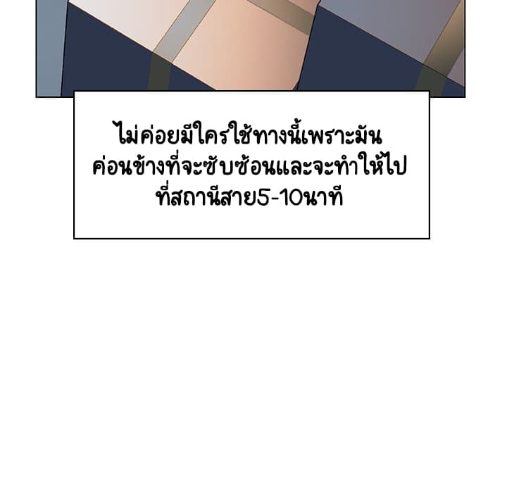 Fallen Flower ตอนที่ 17 แปลไทย รูปที่ 168