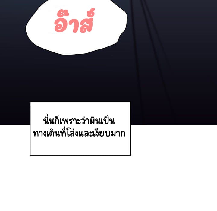 Fallen Flower ตอนที่ 17 แปลไทย รูปที่ 189