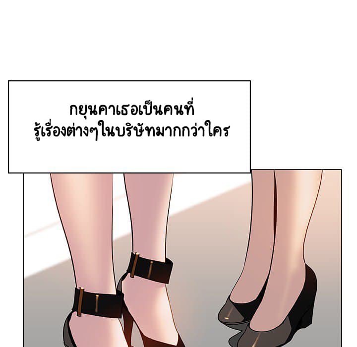 Fallen Flower ตอนที่ 17 แปลไทย รูปที่ 48