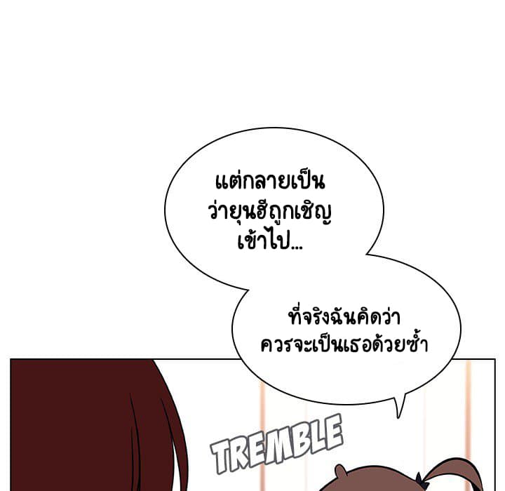 Fallen Flower ตอนที่ 17 แปลไทย รูปที่ 53