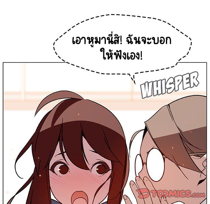 Fallen Flower ตอนที่ 17 แปลไทย รูปที่ 59