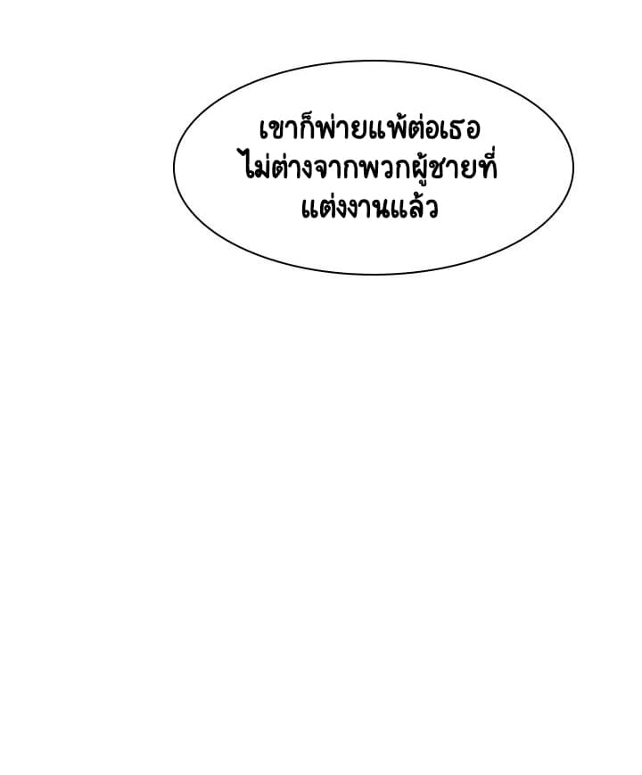 Fallen Flower ตอนที่ 17 แปลไทย รูปที่ 73