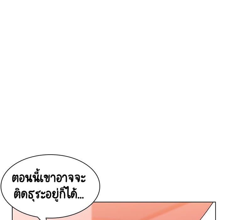 Fallen Flower ตอนที่ 19 แปลไทย รูปที่ 111