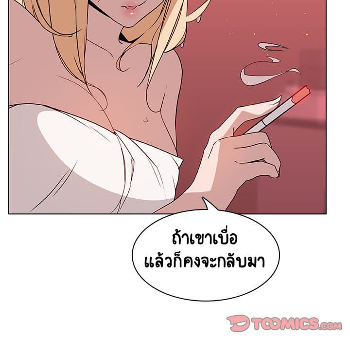 Fallen Flower ตอนที่ 19 แปลไทย รูปที่ 124