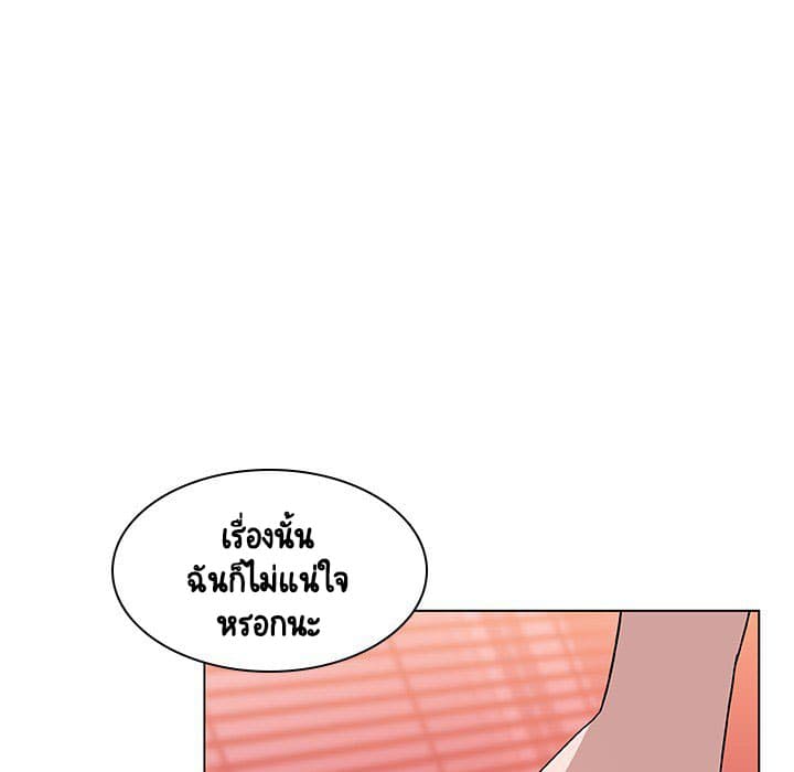 Fallen Flower ตอนที่ 19 แปลไทย รูปที่ 128