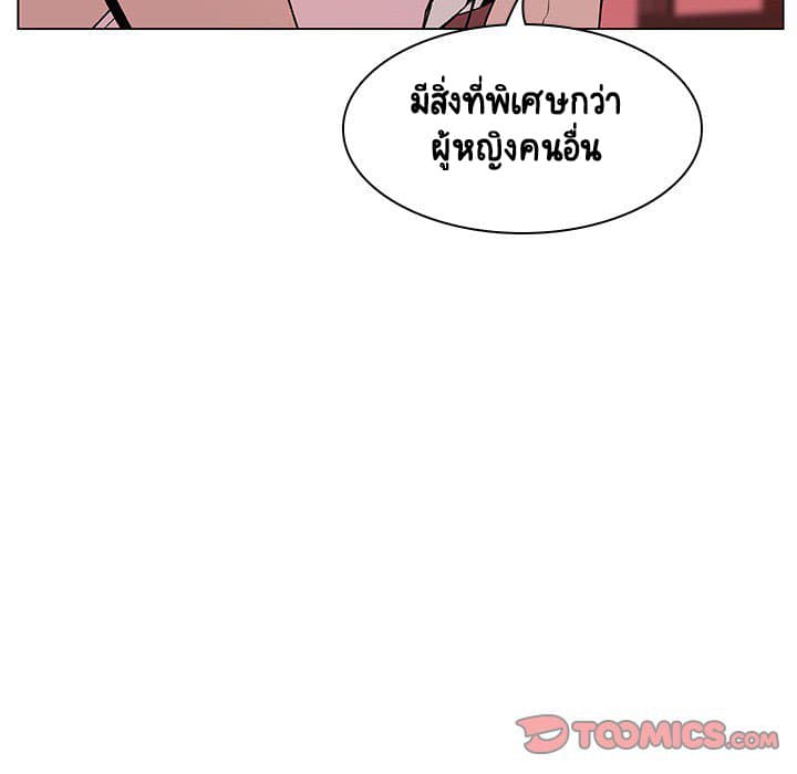 Fallen Flower ตอนที่ 19 แปลไทย รูปที่ 140