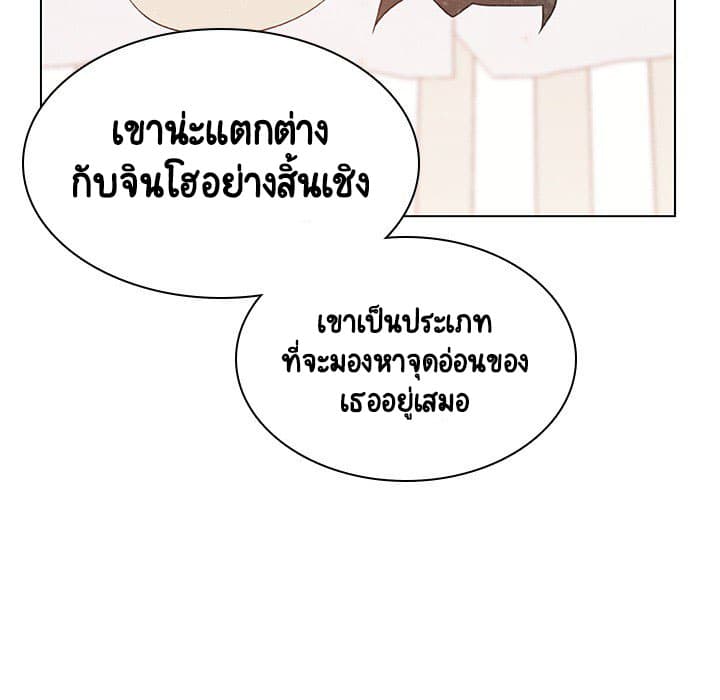 Fallen Flower ตอนที่ 19 แปลไทย รูปที่ 147