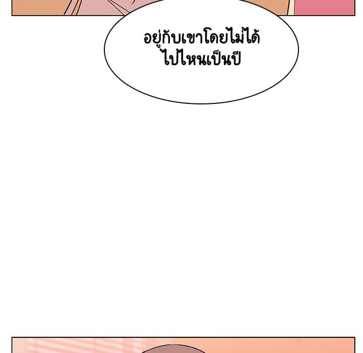 Fallen Flower ตอนที่ 19 แปลไทย รูปที่ 150