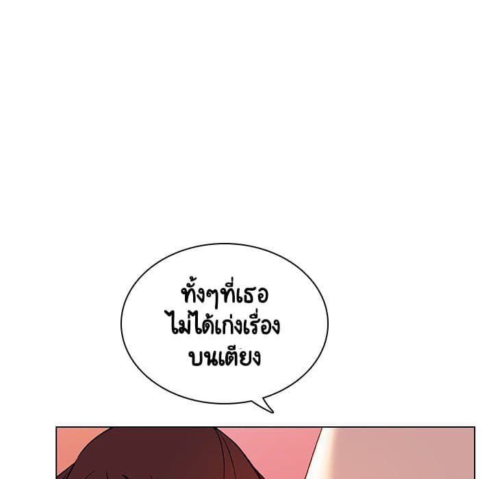 Fallen Flower ตอนที่ 19 แปลไทย รูปที่ 154