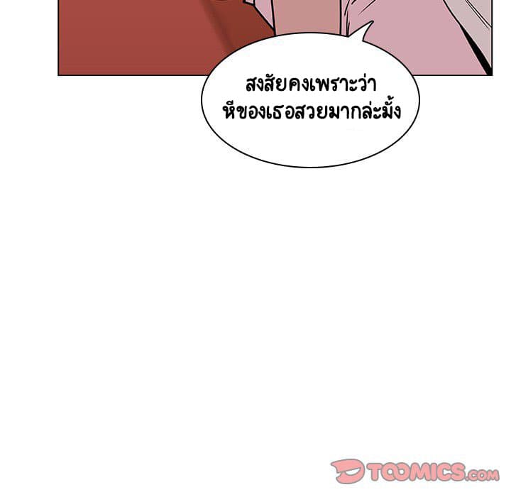 Fallen Flower ตอนที่ 19 แปลไทย รูปที่ 156