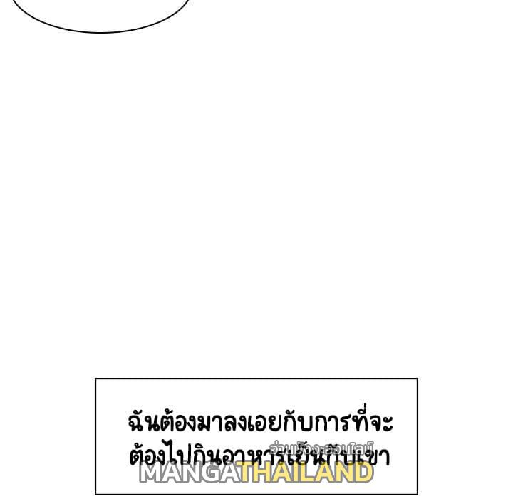 Fallen Flower ตอนที่ 19 แปลไทย รูปที่ 18